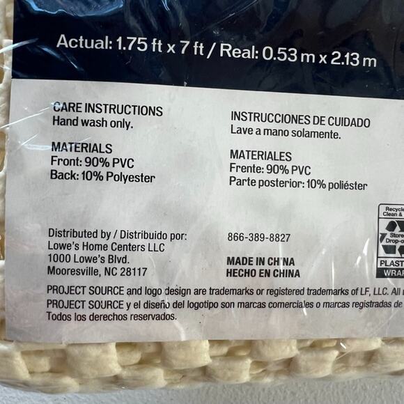 Project Source Hard Surface Plus Rug Pad 2 ft. x 8 ft. - Picture 6 of 8